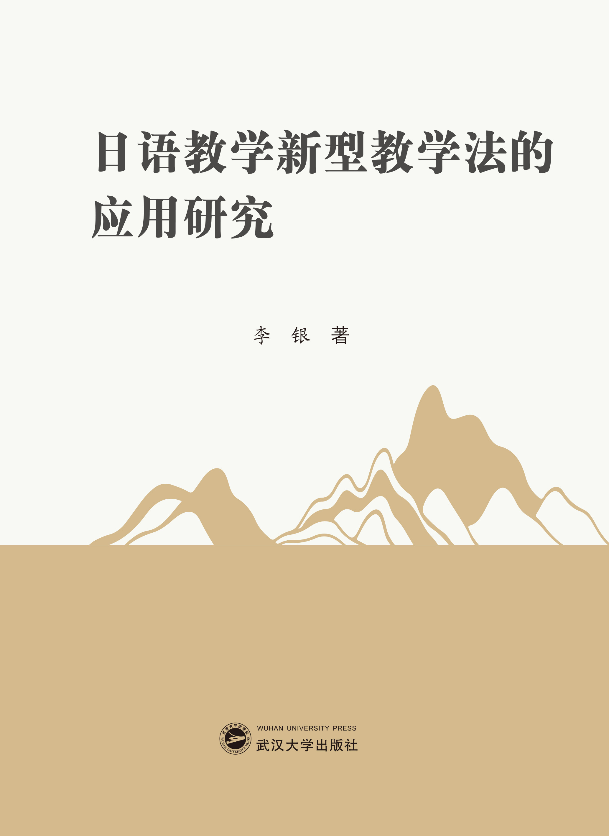  Z(y)̌W(xu)ͽ̌W(xu)đ(yng)о