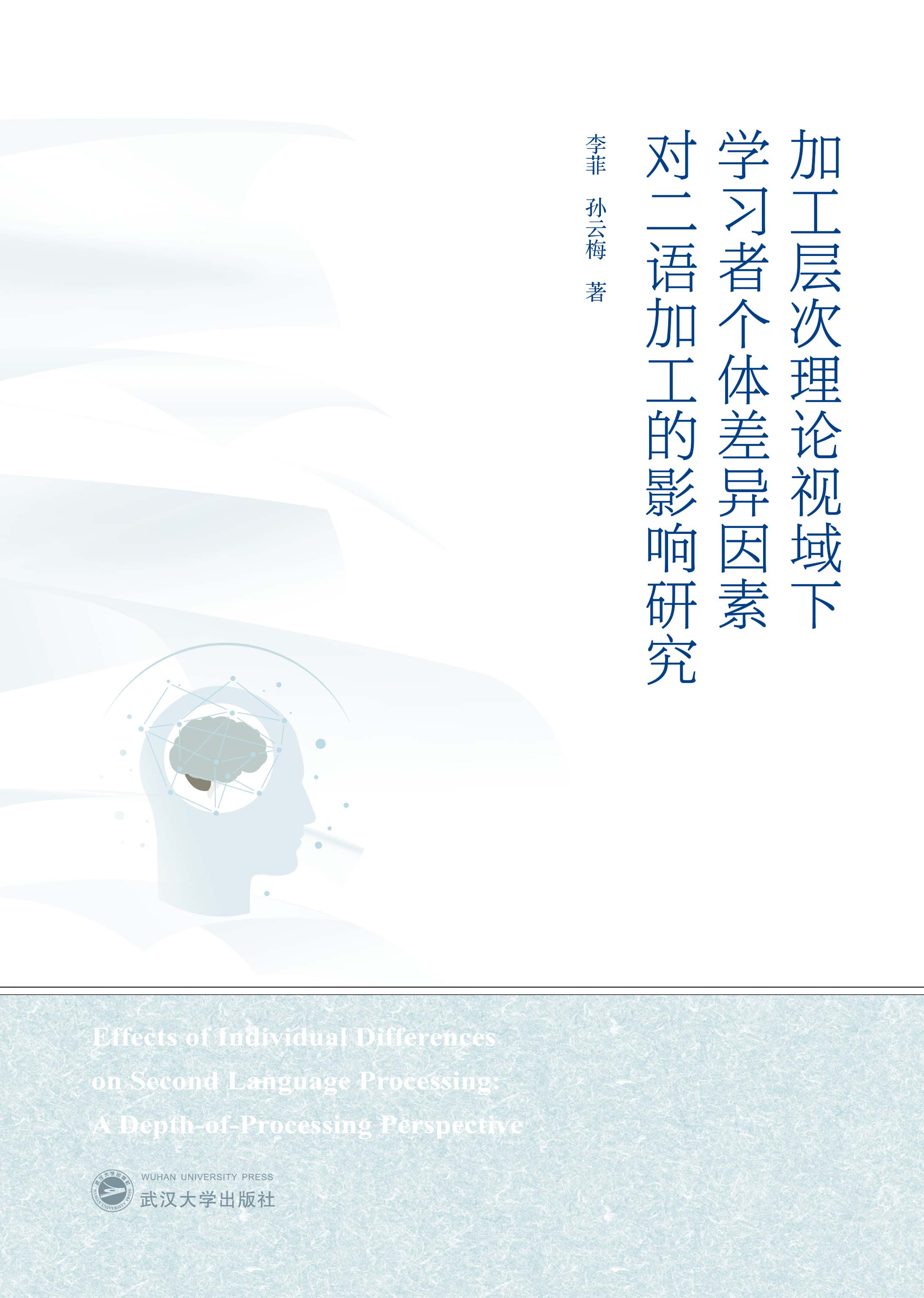  ӹӴՓҕW(xu)(x)߂w،ZӹӰо