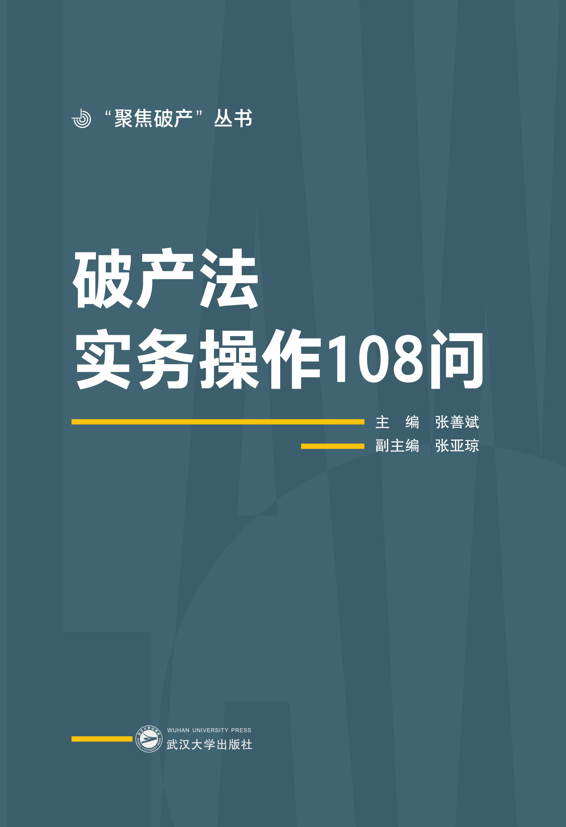  Ʈa(chn)(sh)(w)108