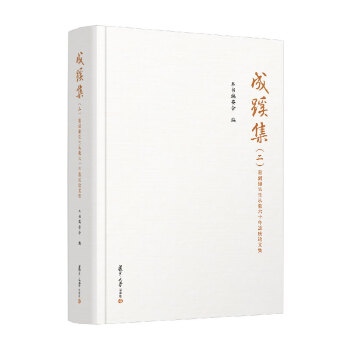  輯