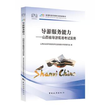 ɽʡ(do)άF(xin)(chng)ԇ(sh)(w)--(do)η(w)