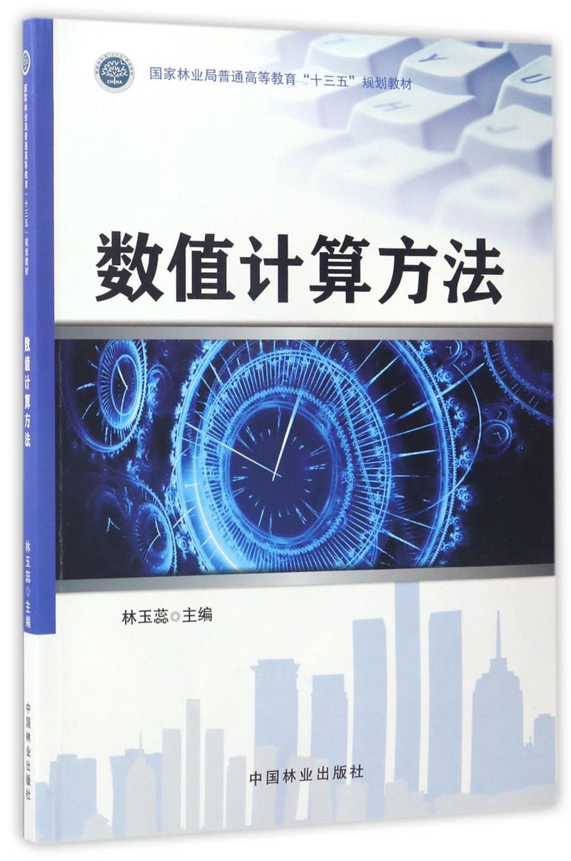 (sh)ֵӋ(j)㷽/(gu)֘I(y)ͨߵȽʮ塱Ҏ(gu)̲