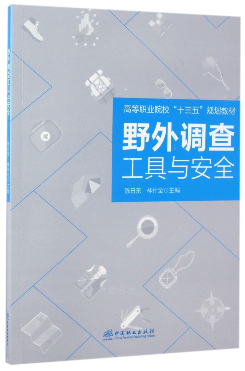 Ұ{(dio)鹤cȫ/ߵI(y)Ժʮ塱Ҏ(gu)̲