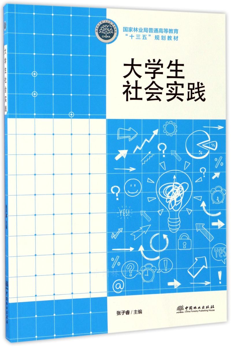  W(xu)`(֘I(y)ͨߵȽʮҎ(gu)̲)