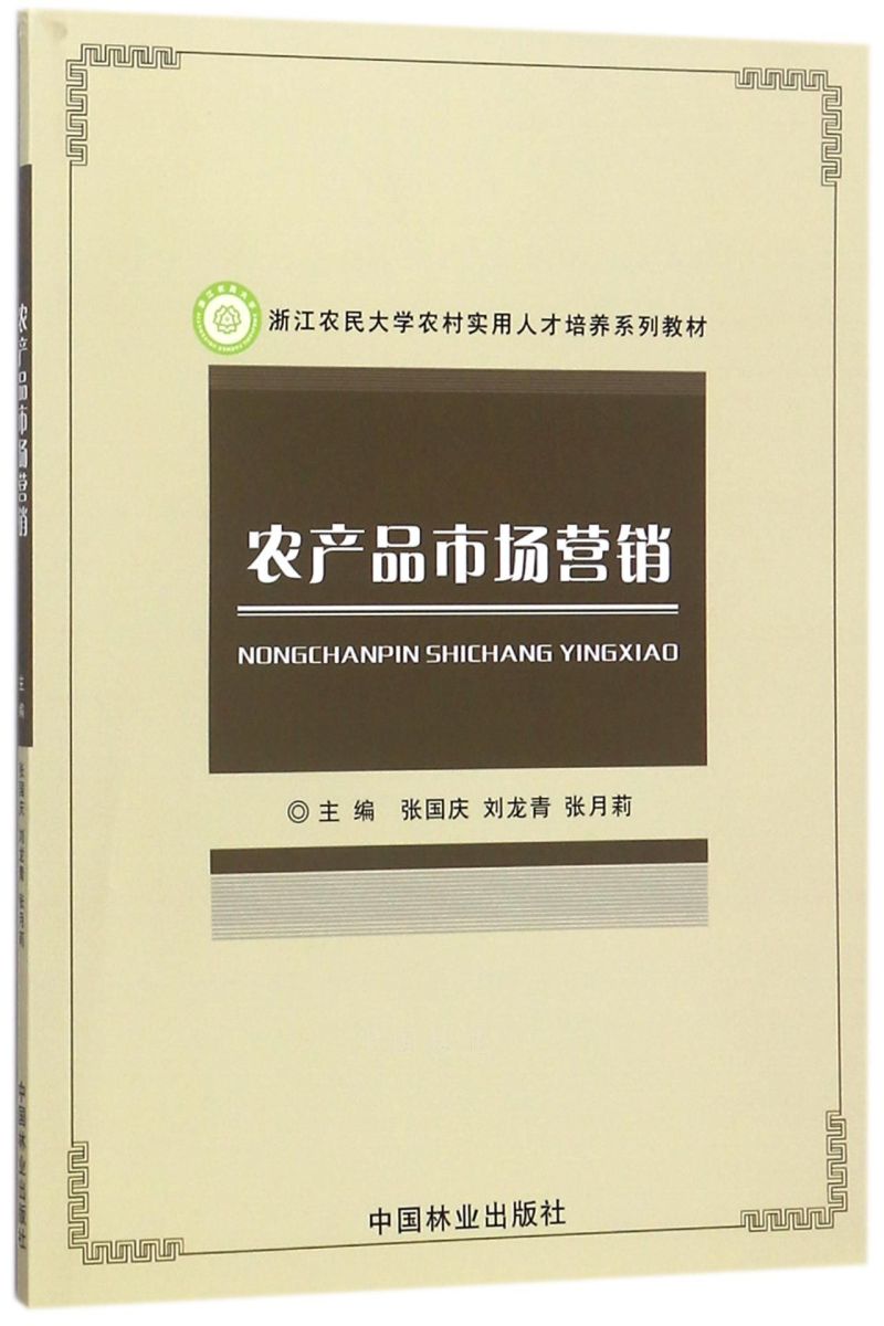 r(nng)a(chn)ƷЈIN/㽭r(nng)W(xu)r(nng)匍˲B(yng)ϵн̲