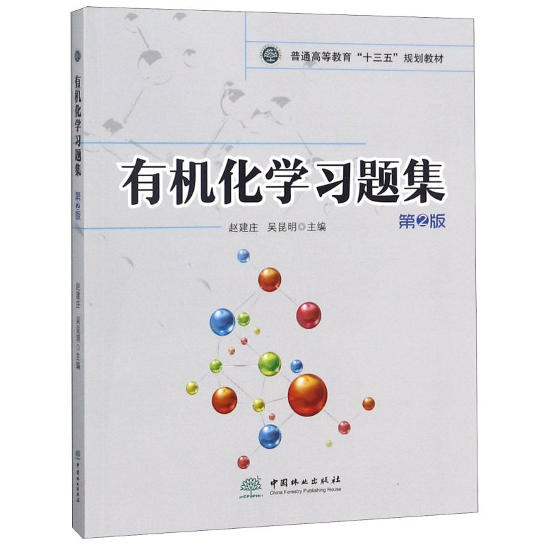 ЙCW(xu)(x)}2棩/ͨߵȽʮ塱Ҏ(gu)̲