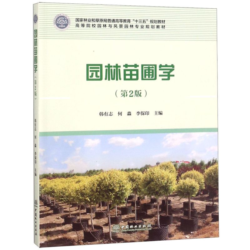 @ԌW(xu)2棩/ߵԺУ@cL(fng)@֌(zhun)I(y)Ҏ(gu)̲