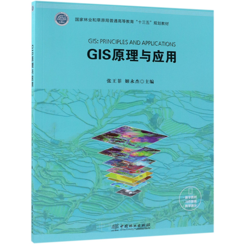 GISԭc(yng)((gu)֘I(y)ͲԭͨߵȽʮҎ(gu)̲)