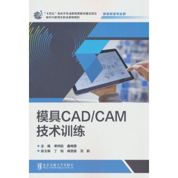  ģCAD/CAMg(sh)Ӗ