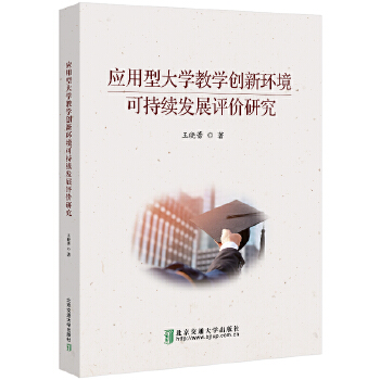  (yng)ʹW(xu)̌W(xu)(chung)­h(hun)ɳm(x)l(f)չu(png)r(ji)о