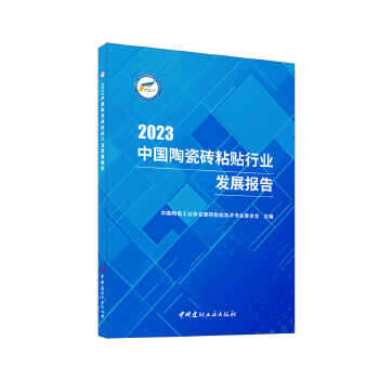  2023Ї(gu)մɴuճNИI(y)l(f)չ(bo)