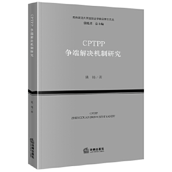  CPTPP˽QCо