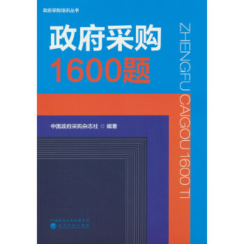  ُ1600}