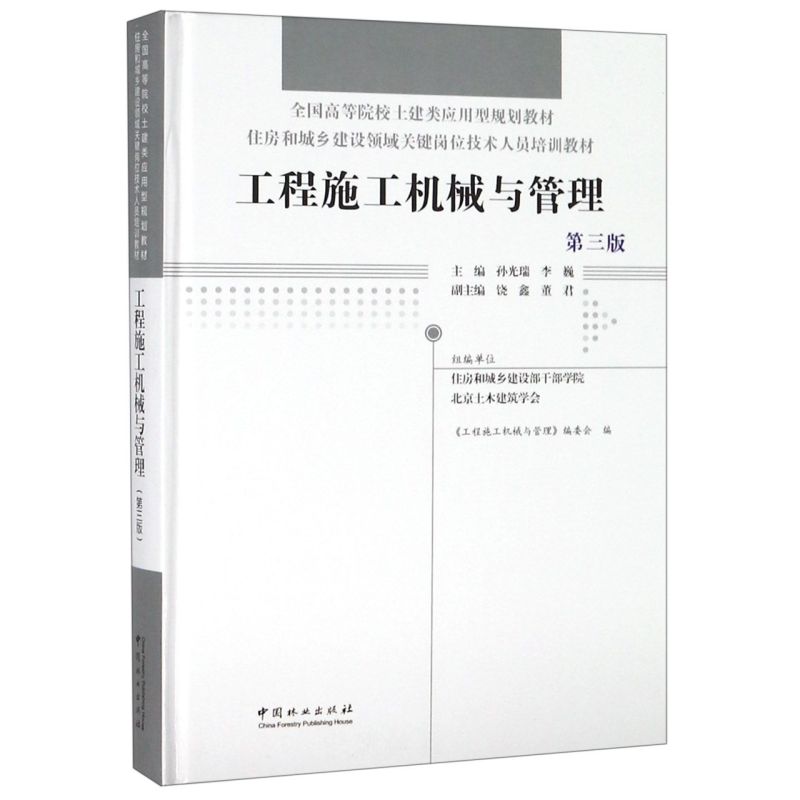 ʩCеc(3סͳl(xing)O(sh)I(lng)P(gun)Iλg(sh)ˆTӖ(xn)̲ȫߵԺУ(yng)Ҏ(gu)̲)()