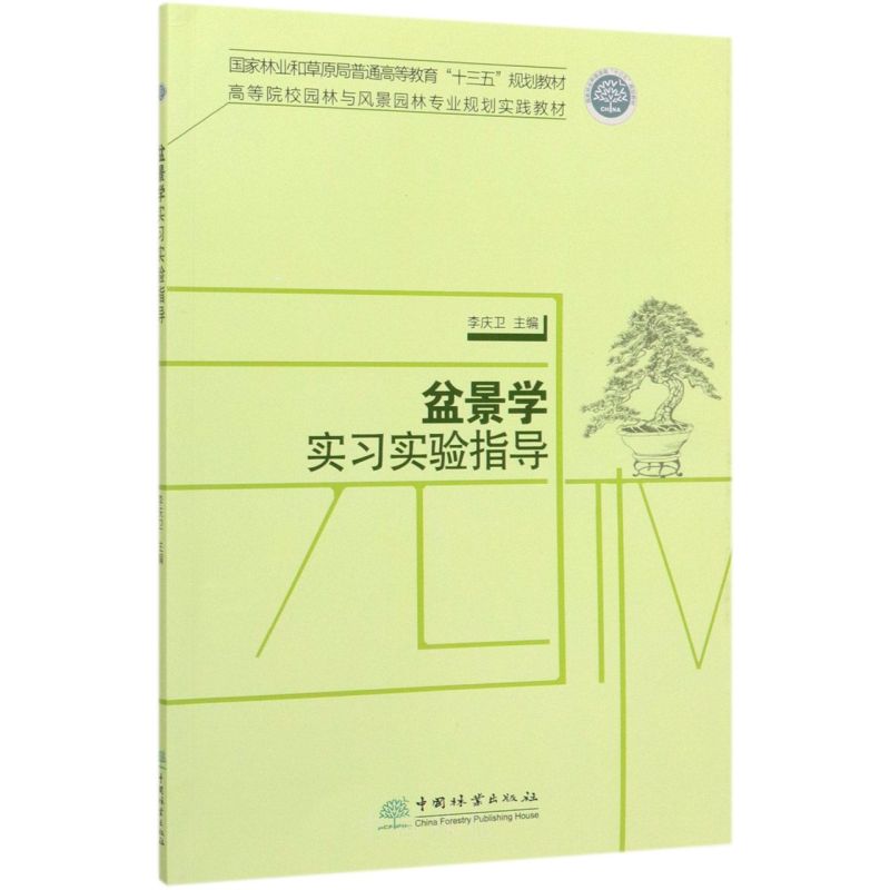 辰W(xu)(x)ָ(do)/ߵԺУ@cL(fng)@֌I(y)Ҏ(gu)`̲