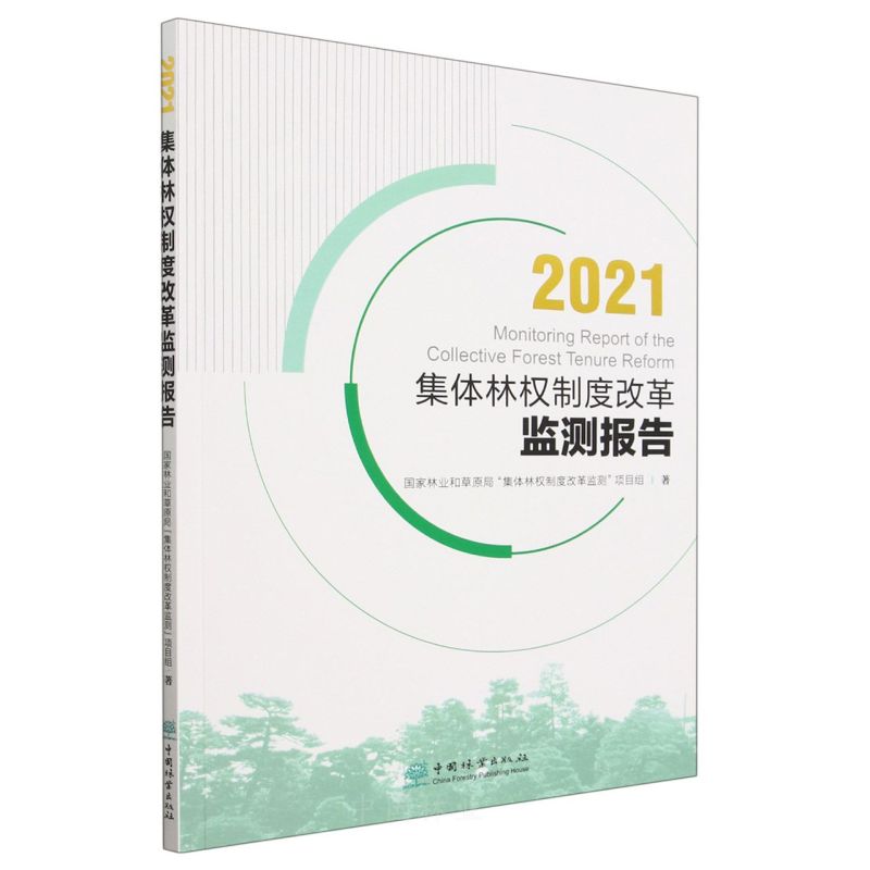 2021w֙(qun)ƶȸĸO(jin)y
