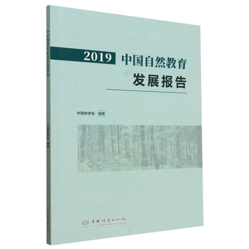 2019ЇȻl(f)չ