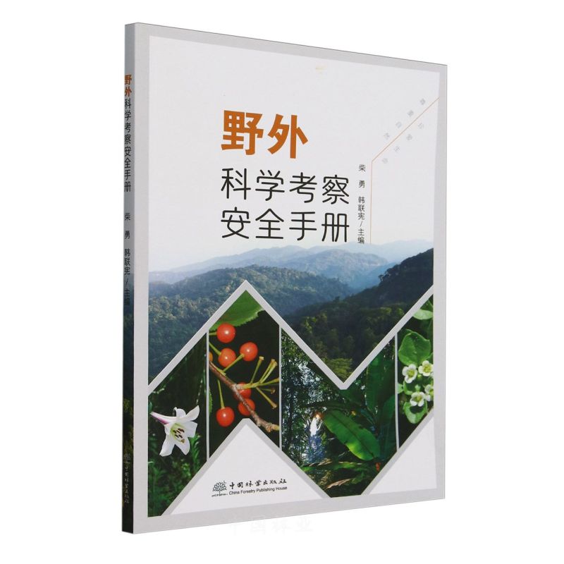 ҰƌW(xu)찲ȫփ