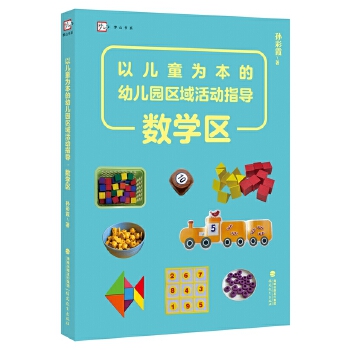  ԃͯ鱾׃@^(q)(dng)ָ(do)(sh)W(xu)^(q)