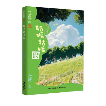  AAA
