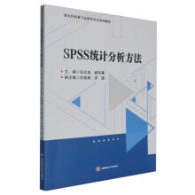 SPSSy(tng)Ӌ(j)