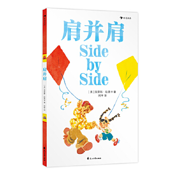  粢