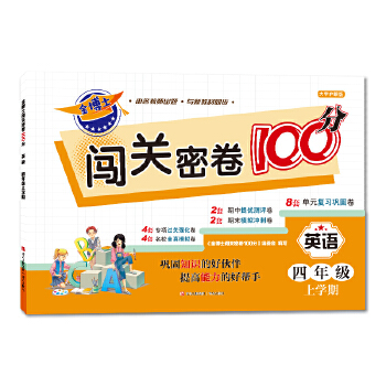  ʿJPܾ100֡ӢZ