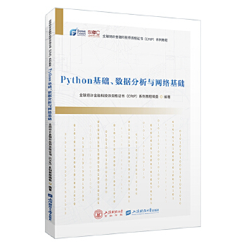  PythonA(ch)(sh)(j)cW(wng)j(lu)A(ch)