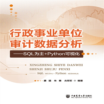  I(y)λӋ(j)(sh)(j)SQL+Pythonҕ