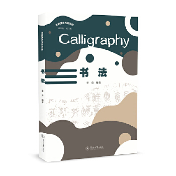  =CalligraphyhӢ(du)գz·hZϵн̲ģ