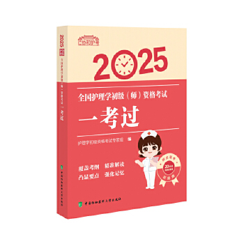  2025ȫo(h)W(xu)Yԇһ^