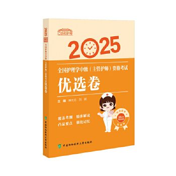  2025ȫoW(xu)мoYԇ(yu)x