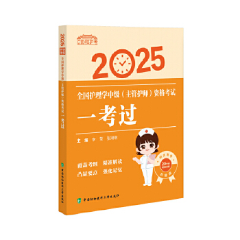  2025ȫ(gu)o(h)W(xu)м(j)o(h)Yԇһ^