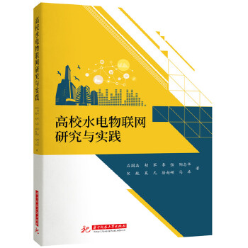  ��Уˮ���(li��n)�W(w��ng)�о��c��(sh��)�`