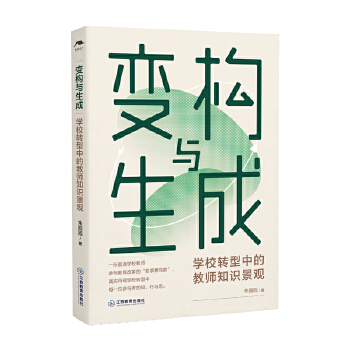  ׃(gu)cɣW(xu)УD(zhun)еĽ֪̎R^