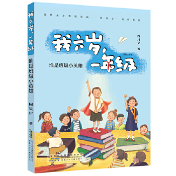  qһ꼉lǰ༉СӢ ȫZٰǧˡ(do)H펧`һ꼉LСf ʈDע