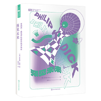  �����ա��Ͽ��ж�ƪС�f(shu��)ȫ��III���A(y��)Ҋ(ji��n)δ��(l��i) �����������ա��Ͽ� �� �ƻ������Ʒ