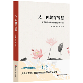  һNǻۣ ָͥ̎փԣӆ棩