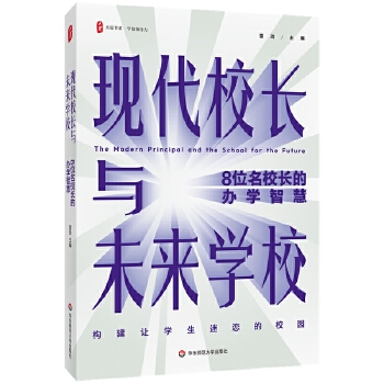  �F(xi��n)��У�L�cδ��W(xu��)У��8λ��У�L���k�W(xu��)�ǻ� ���ĕ�ϵ