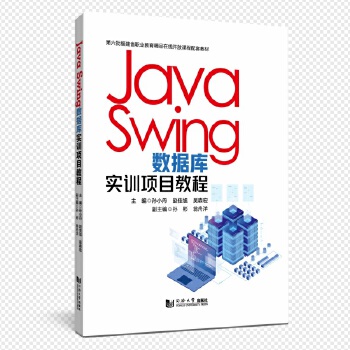 Java Swing (sh)(j)쌍Ӗ(xn)Ŀ̳