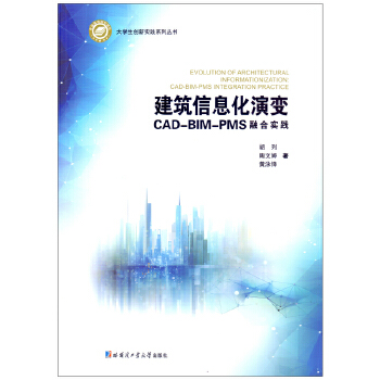  Ϣ׃CAD-BIMPMSںό`