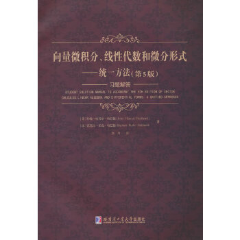  ����΢�e������(xi��n)�Դ���(sh��)��΢����ʽ���y(t��ng)һ��������5�棩��(x��)�}���