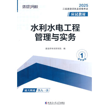  2025쎟(yng)ԇ̲ġˮˮ늹̹c(sh)(w)