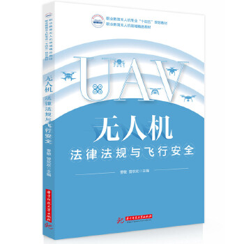  �o�˙C(j��)���ɷ�Ҏ(gu��)�c�w�а�ȫ