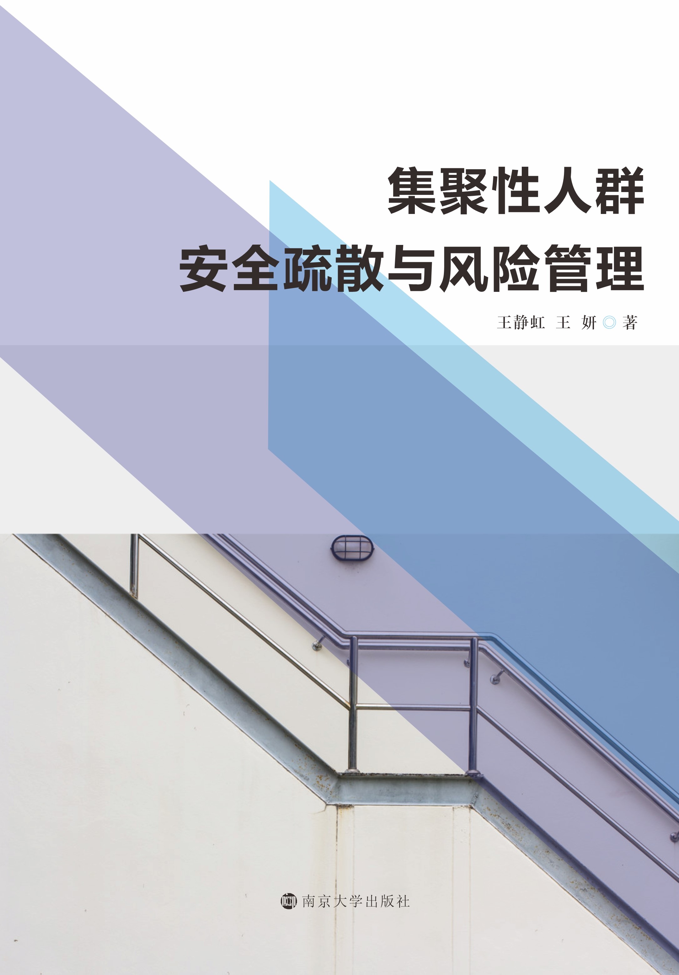 ȺȫɢcL(fng)U(xin)