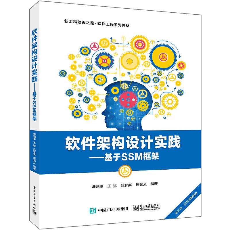 ܛ���ܘ�(g��u)�O(sh��)Ӌ(j��)��(sh��)�`��������SSM���