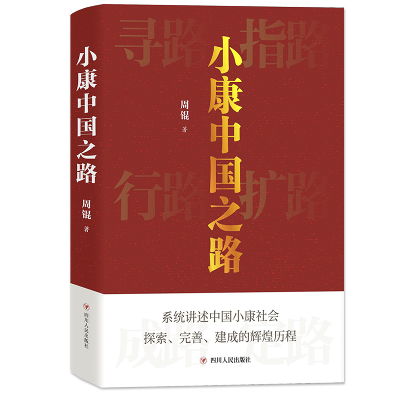 С���Ї�֮·