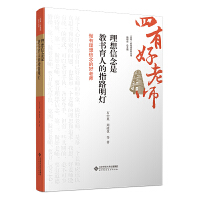  ���������ǽ̕����˵�ָ·����:������������ĺ��ώ�