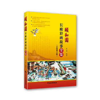  �U�͈@�L(zh��ng)�Ȳʮ�����ȫ��