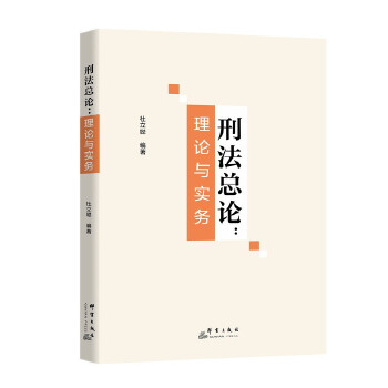  �̷���Փ����Փ�c����(w��)